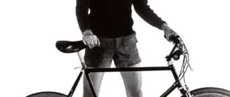 Gary Fisherin polkupyörät - tekniikka, suositut mallit