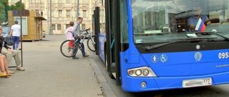 Polkupyörän kuljettaminen bussissa: säännöt ja ominaisuudet